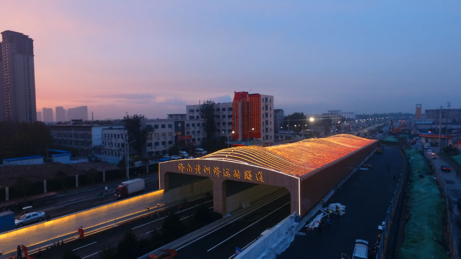 黄河隧道/上海和记AG平台娱乐官网