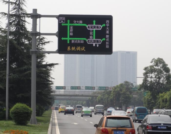 道路通行状况,诱导屏,情报板