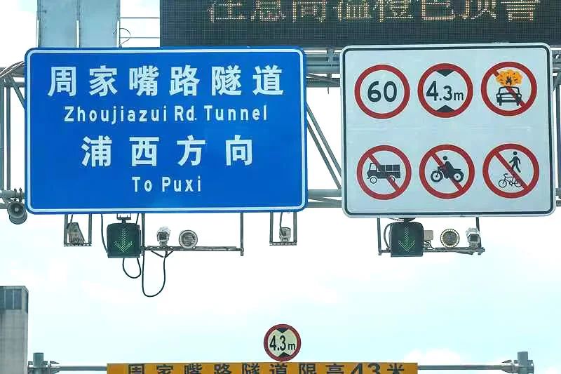 新闻联播报道,北横通道通车,和记AG平台娱乐官网助力,上海,东西大动脉,全线贯通